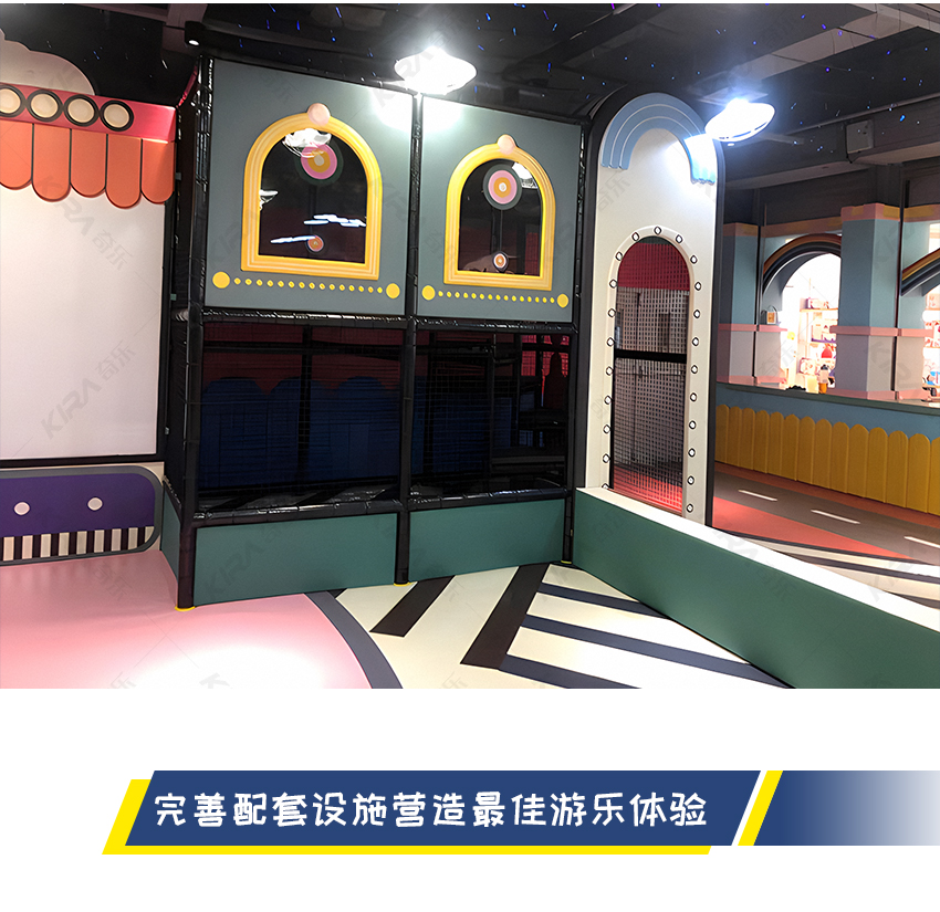 兒童樂(lè)園