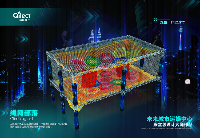 帶來人們更多潮流全新的項目